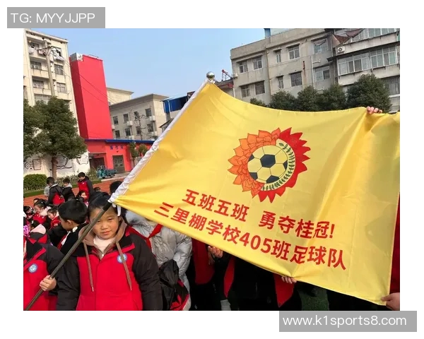 创意足球队旗设计理念与元素解析助力球队形象提升与文化传播